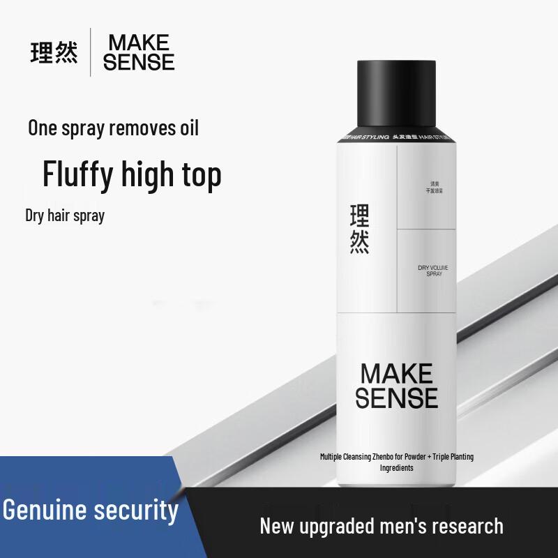 Liran Refreshing Oil Control Dry Shampoo Spray