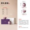 Ceramic tea can packaging box company annual meeting to send customers creative business gifts practical Mid-Autumn Festival gift