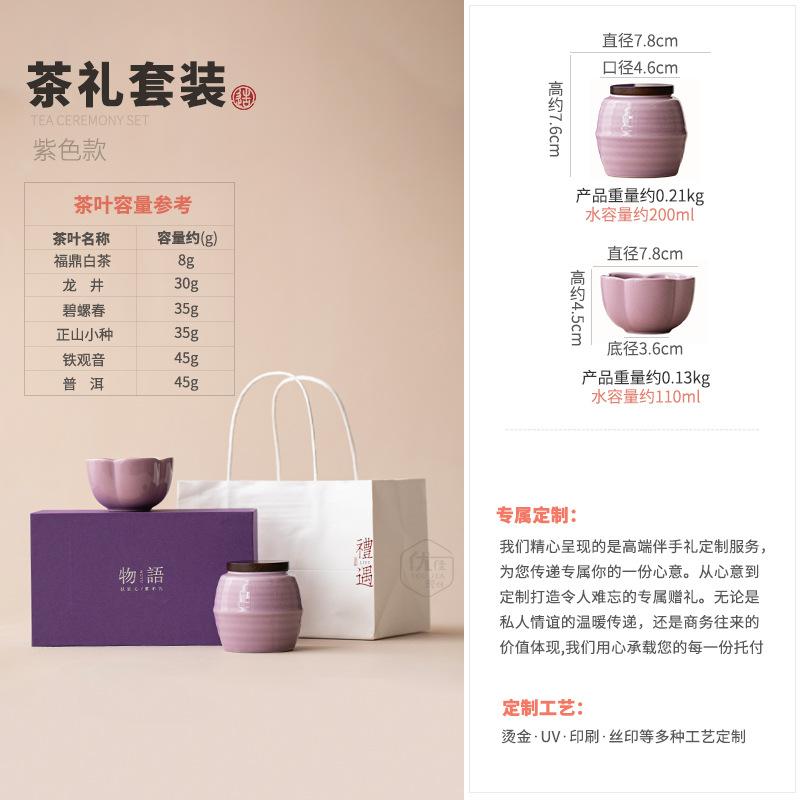 Purple Teacup Ceramic Tea Set Master Cup Gift Large Tea Cup Drinking Tea Cup Thank You Companion Gift Personal Cup