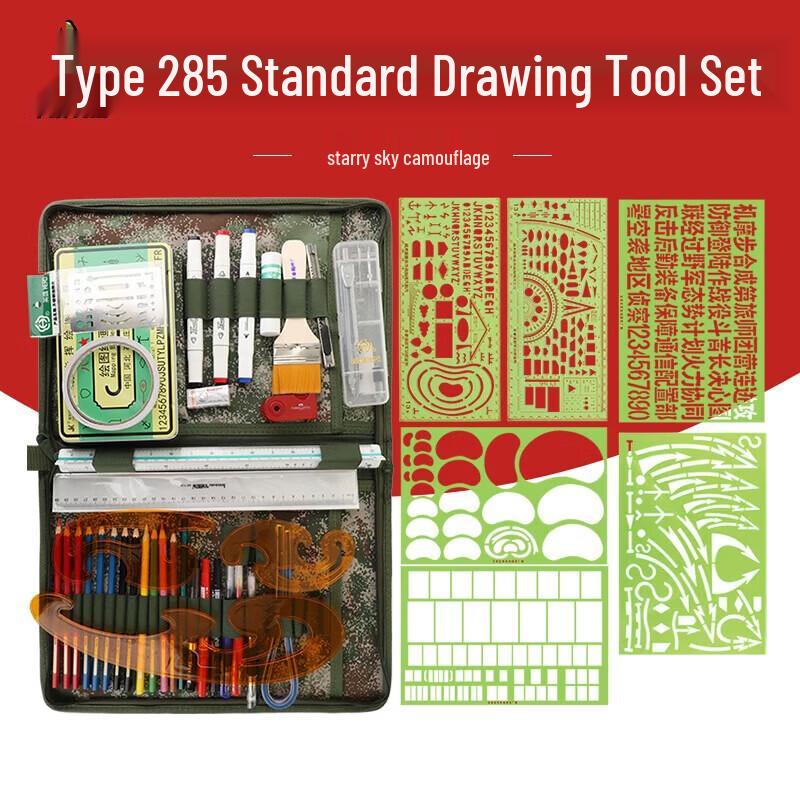 Tactical Camouflage Command Ruler and Charting Tool Set