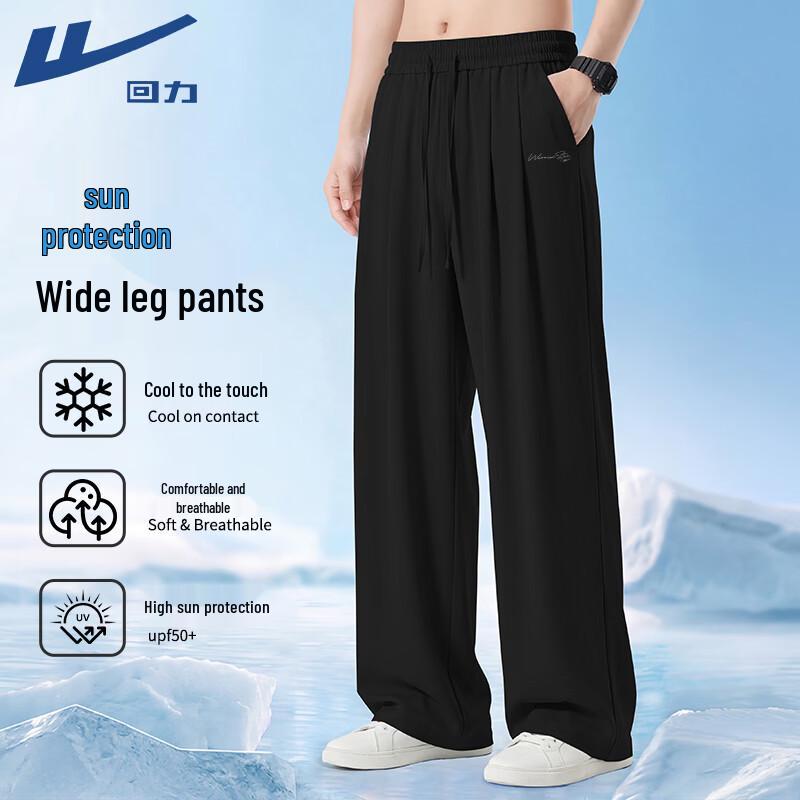 Warrior Men s Summer Loose Fit Breathable Sports Pants M