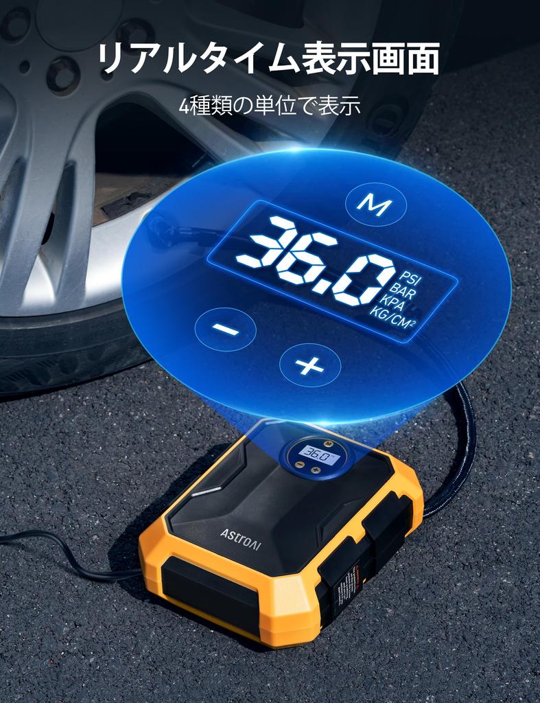 AstroAI Luftkompressor biloppblåser for biler DC 12V 100PSI med LED-lys Automatisk avslåingsskjerm Kompatibel med amerikansk stil kompatibel