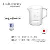 J-kitchens Cooklife Coffee Server, Beaker Type, Made in Japan, Coffee, 400ml, with Original Tag
