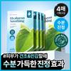 Goodal [immediate Cooling Thermal Care] Goodal Houttuynia Hyaluron Soothing Jelly Mask 4 Pack Plan
