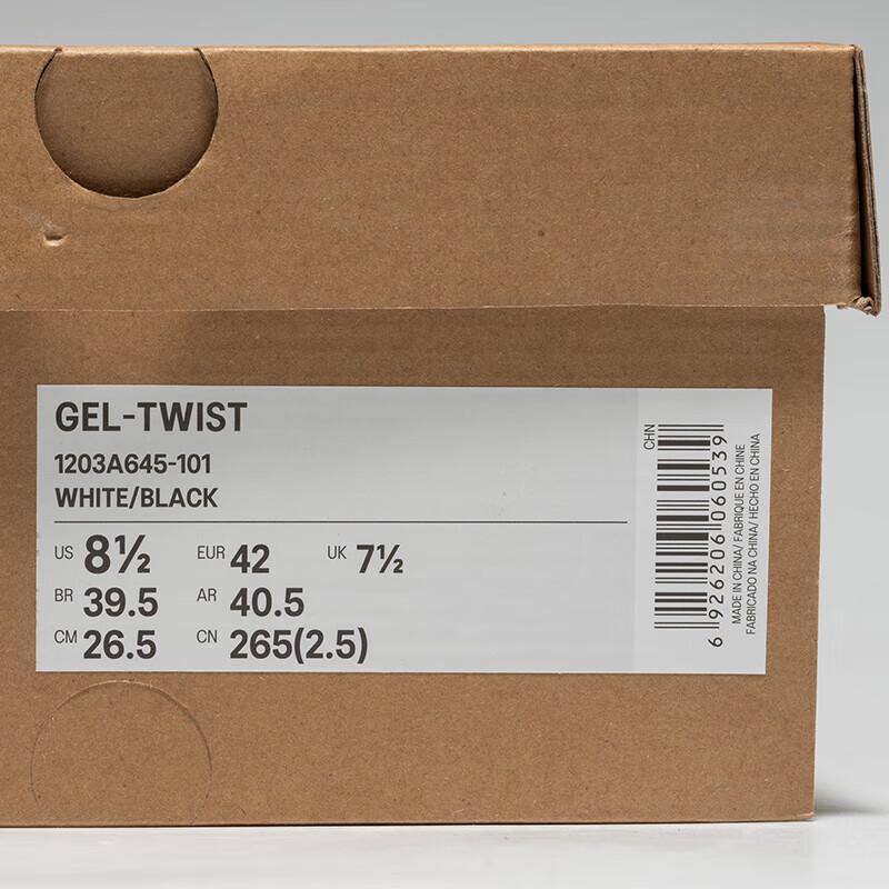 Asics GEL-TWIST Unisex Retro Casual Shoes