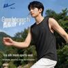 Men's Ice Silk Cooling Vest
