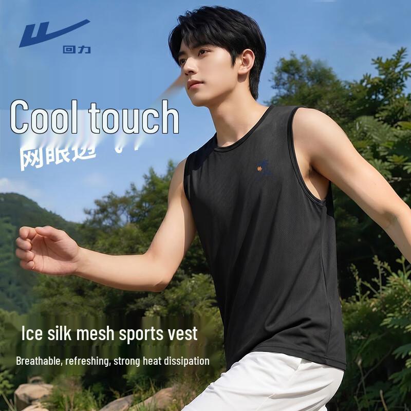 Warrior Men s Ice Silk Cooling Vest 4XL