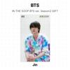 BTS IN THE SOOP BTS Ver. Season2 GIFT Official Photocard