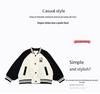 Girls' Cat-Themed Baseball Jacket - 2025 Spring/Autumn Casual Children's Top