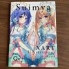 [USED] XART Illustrations Suimya Sensei Art Collection