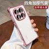 Applicable to Redmi note14Pro mobile phone case with its own lens film Redmi note13 electroplated transparent soft case anti-drop