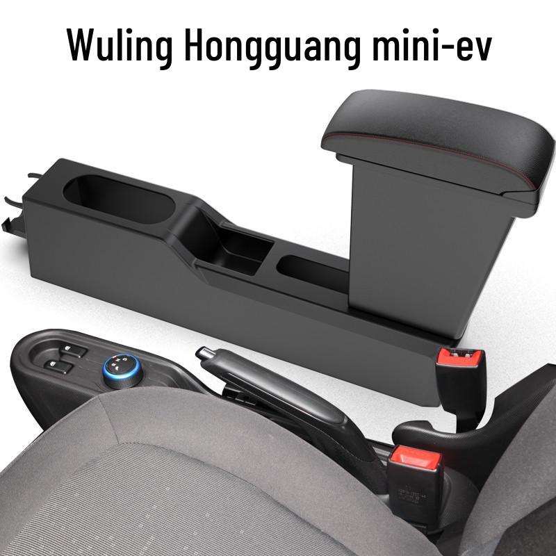 

Wuling Hongguang Mini EV Central Armrest Storage Box Accessory Premium Leather - Pink