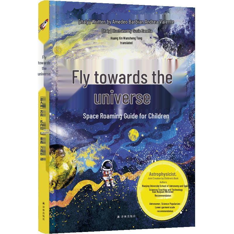 Fly to the Universe: A Children s Guide to Space Exploration