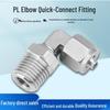 304 Stainless Steel 90-Degree Quick-Connect Swivel Elbow Tube Fitting for PU Soft Air Tubes