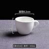 Espresso Cup Small White Ceramic Mug Coffee Cup and Saucer Milk Tea Cups Water Cups Coffee Mugs Tea Mug Milk Mugs Home Drinkware