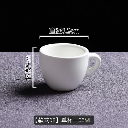 Espresso Cup Small White Ceramic Mug Coffee Cup and Saucer Milk Tea Cups Water Cups Coffee Mugs Tea Mug Milk Mugs Home Drinkware