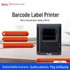 PANTUM LT101-CS High-Speed Barcode Label Printer CN Plug (adapter Included)