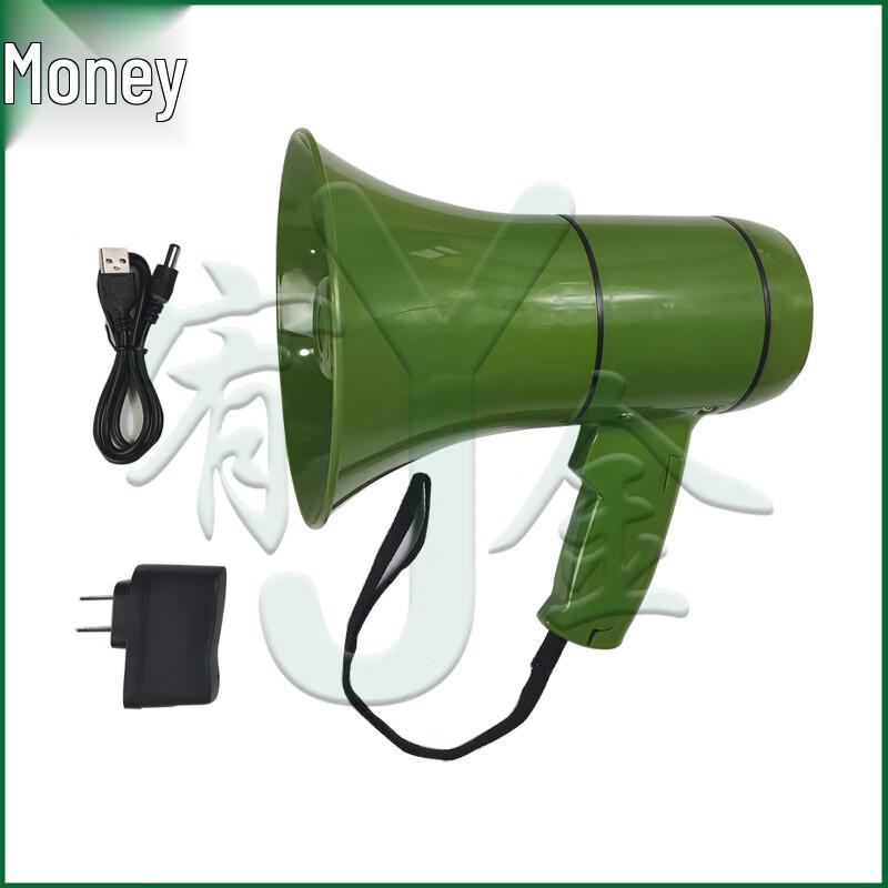 Youjin Rechargeable Recording Megaphone