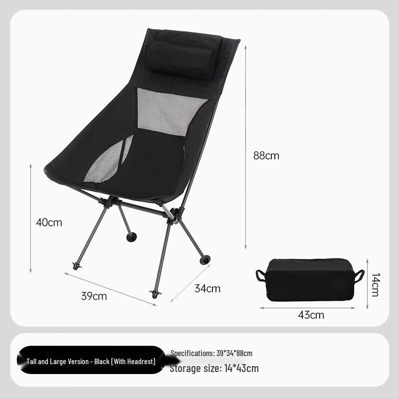 Portable Foldable Outdoor Camping Moon Chair