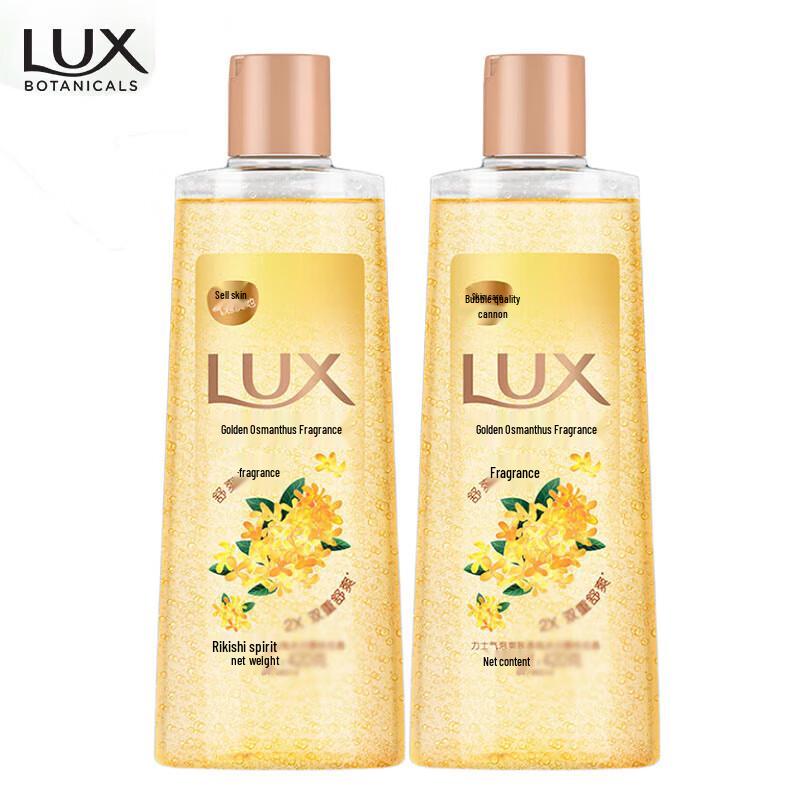 

LUX Osmanthus Fragrance Shower Gel
