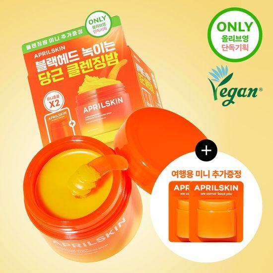 Aprilskin Carotene Cleansing Balm 90ml (Single/Special Offer)