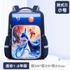 3D Cartoon Kids School Backpack Boys Girls Ages 6-12 Lightweight Ergonomic Design With Breathable Padded Straps Water