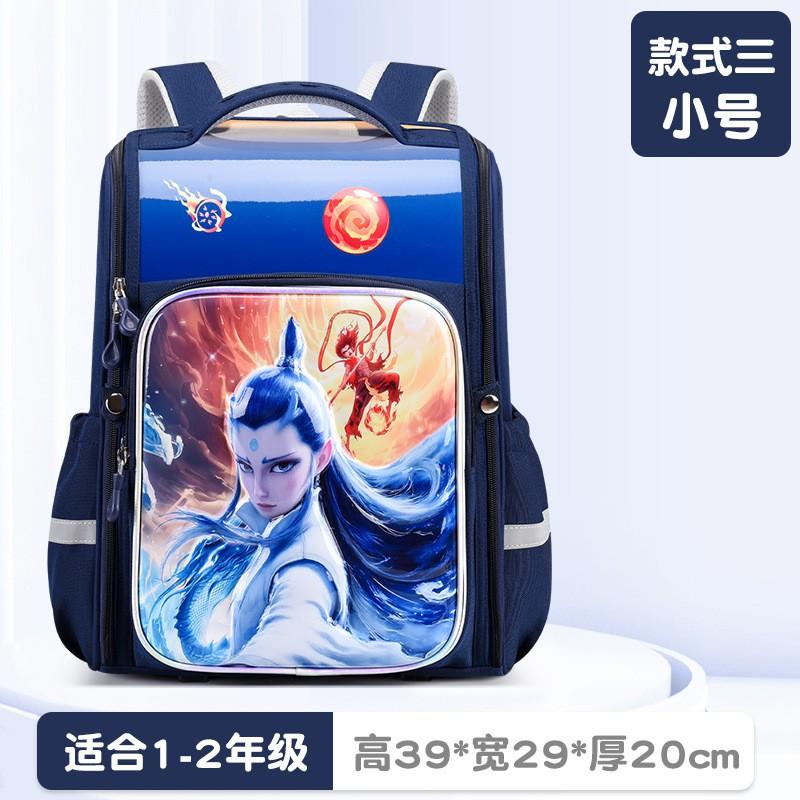 3D Cartoon Kids School Backpack Boys Girls Ages 6-12 Lightweight Ergonomic Design With Breathable Padded Straps Water
