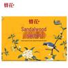 Shanghai Medicated Sandalwood Soap 3 X 105g