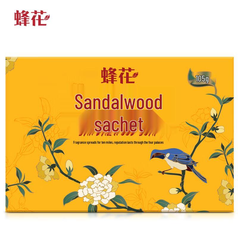 Shanghai Medicated Sandalwood Soap 3 X 105g
