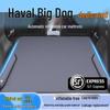Haval Big Dog Car Bed Mattress - Inflatable Rear Seat Sleeping Pad & Trunk Bed.