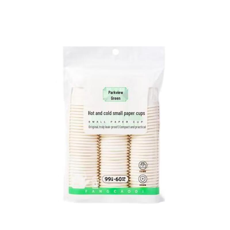 Fangcaodi 60ml Disposable Paper Cups