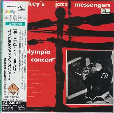 CD ART BLAKEY  THE JAZZ MESSENGERS  1958  Paris Olympia Concert PHCE3076 Mercury Fontan 1997 Japan Jazz Used