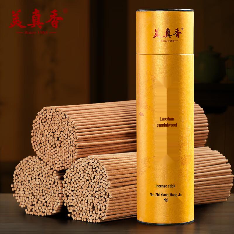 Mei Zhen Xiang Incense and Burners for Worship