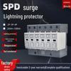 Ganlei Class II Lightning Surge Protector 20KA-100KA, 2P/3P/4P