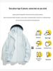 Unisex UPF50+ Summer UV Protection Quick-Dry Breathable Jacket with Custom Logo