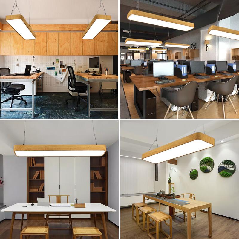 OEING Nordic Minimalist Wood Grain Office LED Linear Pendant Light