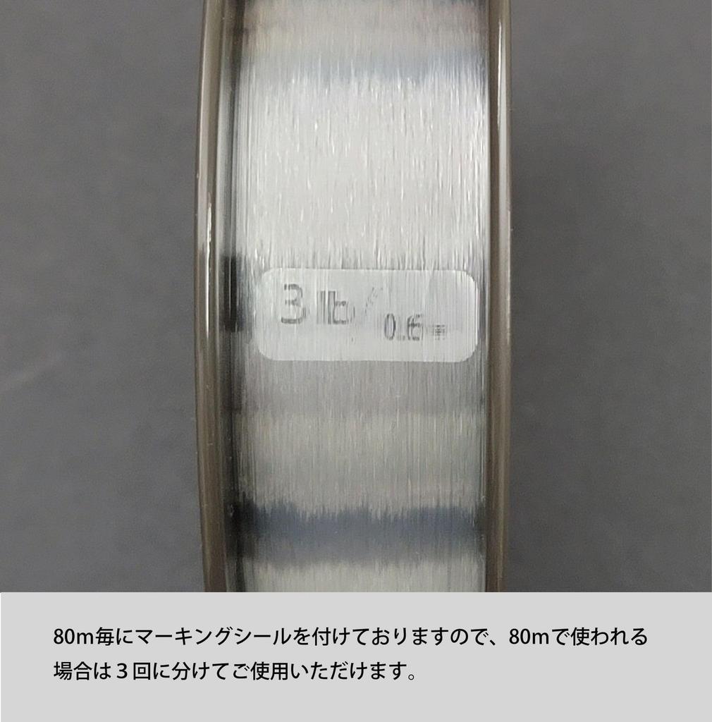 UNITIKA Low Stretch Nylon 240m Clear 3LB (0.6)