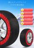 Honda CR-Z ZF1/2 Type Snow Socks, Fabric, Tire Chain, Non-Metal, Snow Chain, Silent, Anti-Slip,