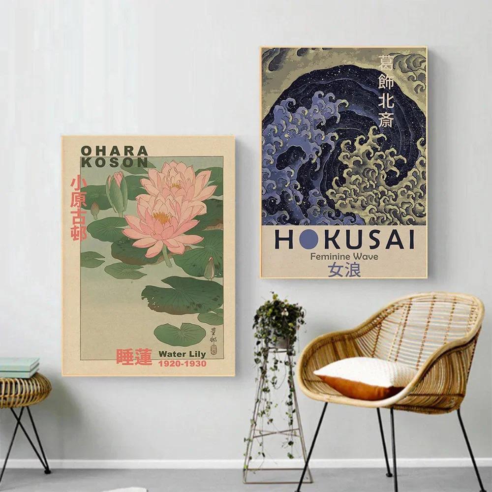 Hokusai Ohara Koson Japanese Art Poster Vintage Guest Room Home Bar Cafe Decoration Home Decoration Print Wall Poster Picture