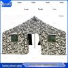 Yushuo 81 Outdoor Squad Tent