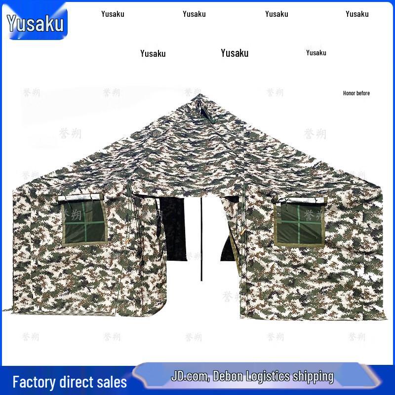 Yushuo 81 Outdoor Squad Tent