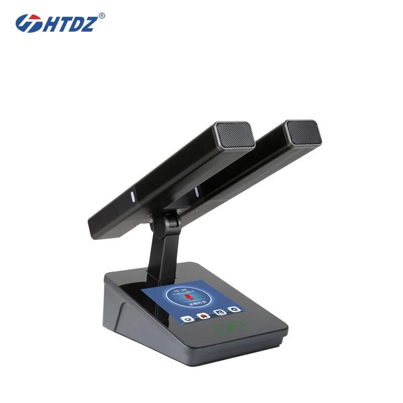 HTDZ HT-600M Multifunctional Digital Conference Unit (CN version)