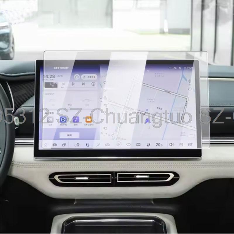 BildschirmSchutz Gehärtetes Glas Für Mazda 6E 2025 2024 14,6 Zoll Auto-Navigation Infotainment GPS LCD-Bildschirm Kratzschutzfolie