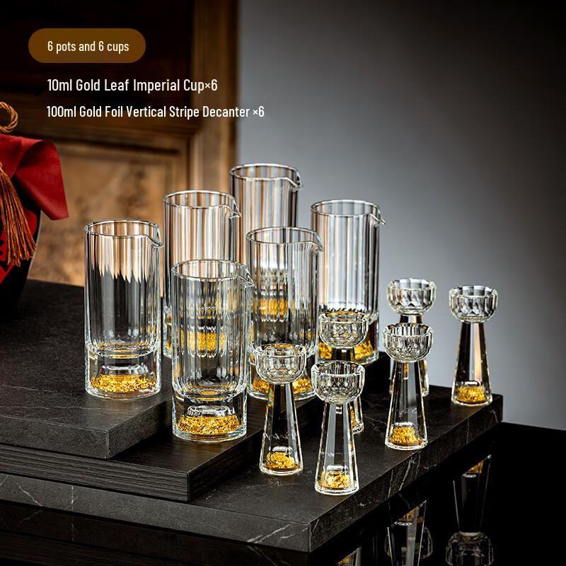 Luxury Gold Foil Crystal Baijiu Glassware Set