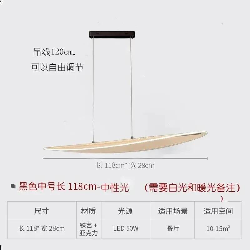 Nordic Long Curve LED Chandeliers for Dining Tea Room Food Tables Office Desks Pendant Lamp Home Decor Hanging Light Fixture