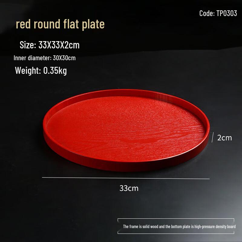 

Red Round Wooden Serving Tray 33cm