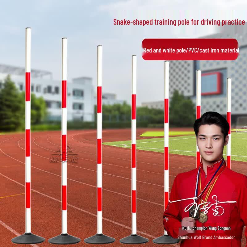 Red & White PVC Agility Obstacle Pole