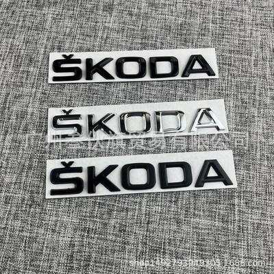 Skoda Octavia Kodiaq Small Emblem Decoration Sticker