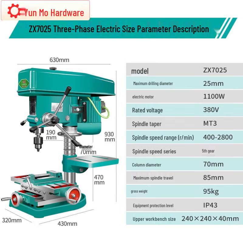 

Industrial Multi-Function Drilling, Tapping & Milling Machine CN plug (adapter included)