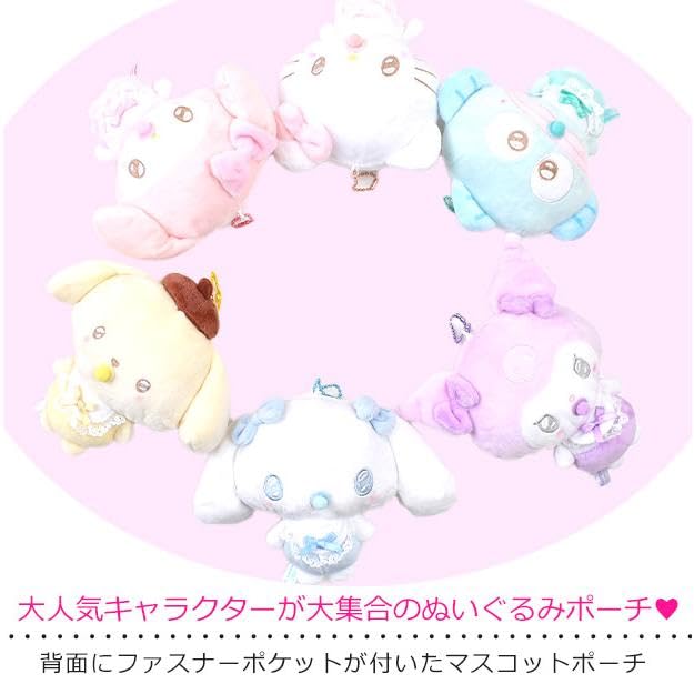 Hatayama Shoji Maskottchen-Tasche Gal Sanrio (Meine Melodie)